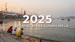 प्रयाग्राज महा कुंभ मेला 2025